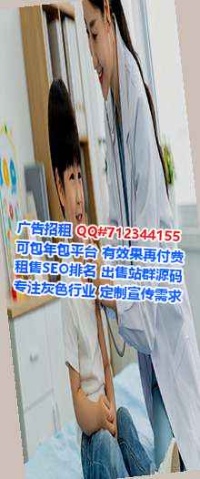 临江借腹生子生物事务所